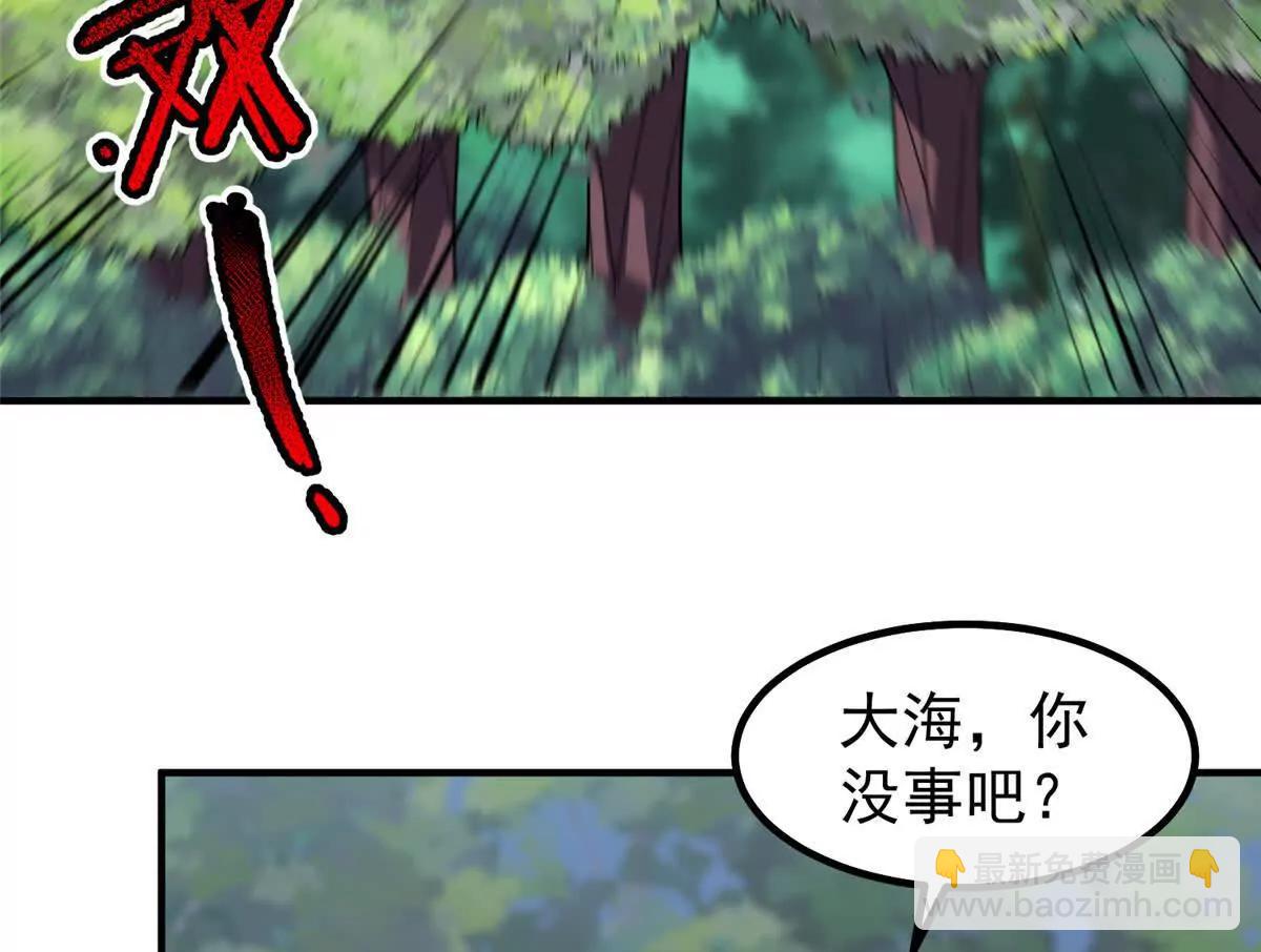 神寵進化 - 382 打不死的光頭(1/3) - 2