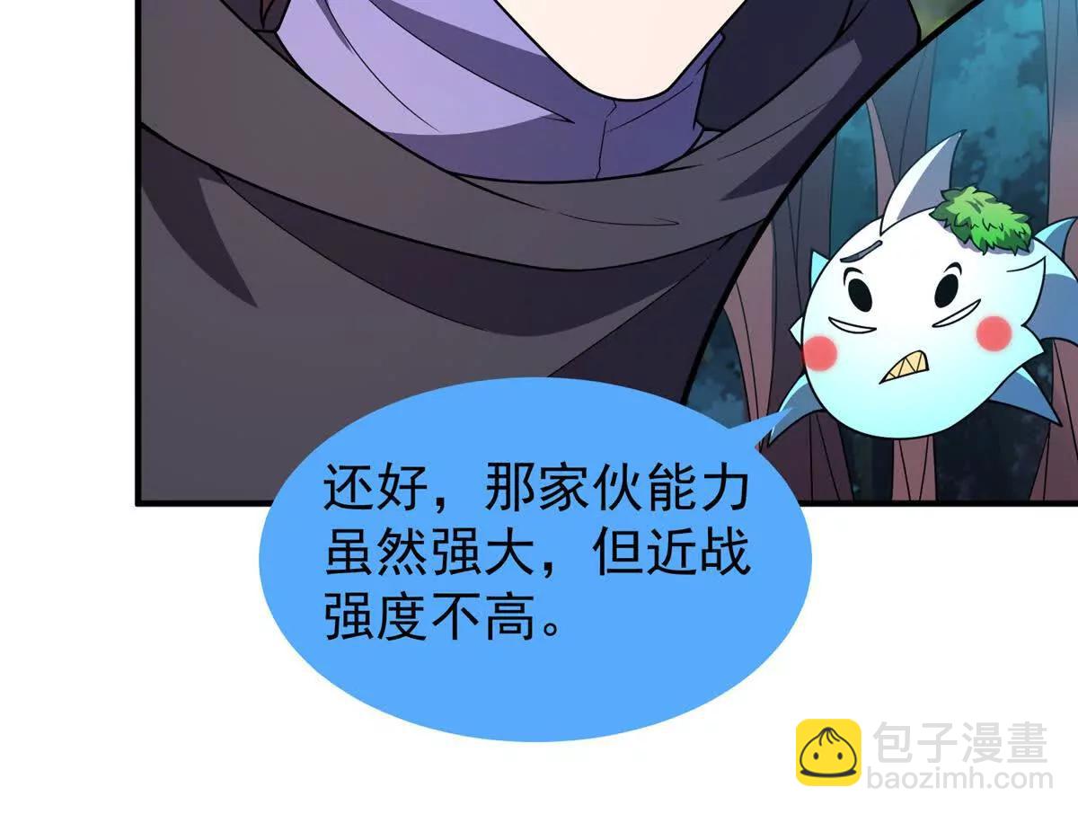 神寵進化 - 382 打不死的光頭(1/3) - 4