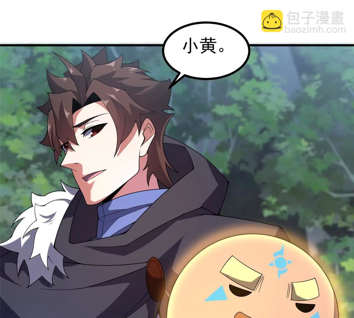 神寵進化 - 382 打不死的光頭(1/3) - 5