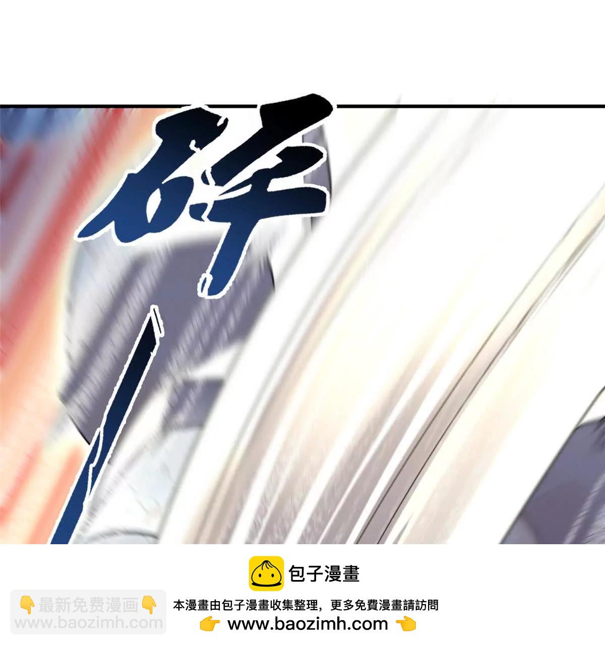 神寵進化 - 382 打不死的光頭(1/3) - 2