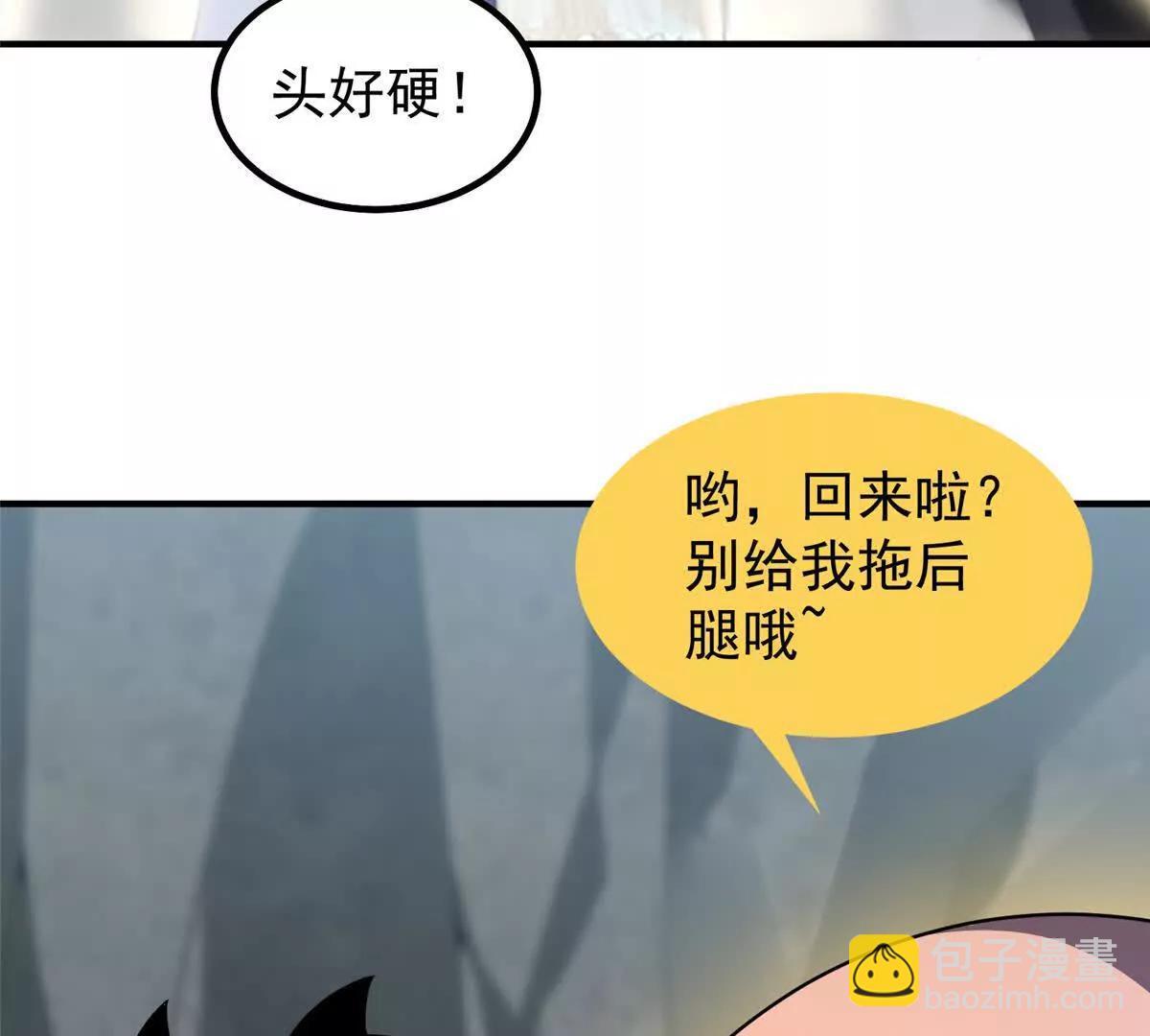 神寵進化 - 382 打不死的光頭(2/3) - 5