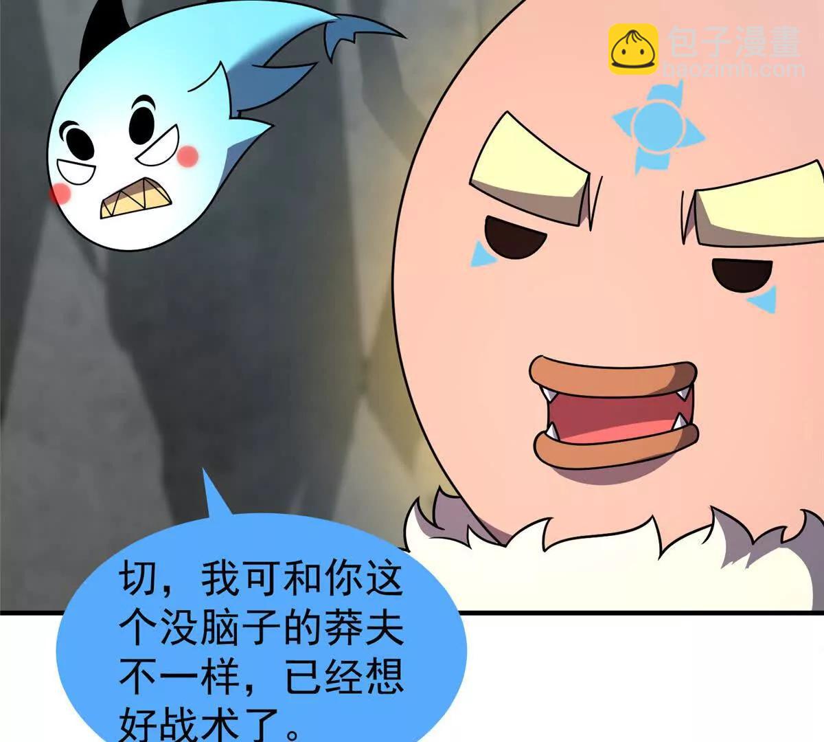 神寵進化 - 382 打不死的光頭(2/3) - 6