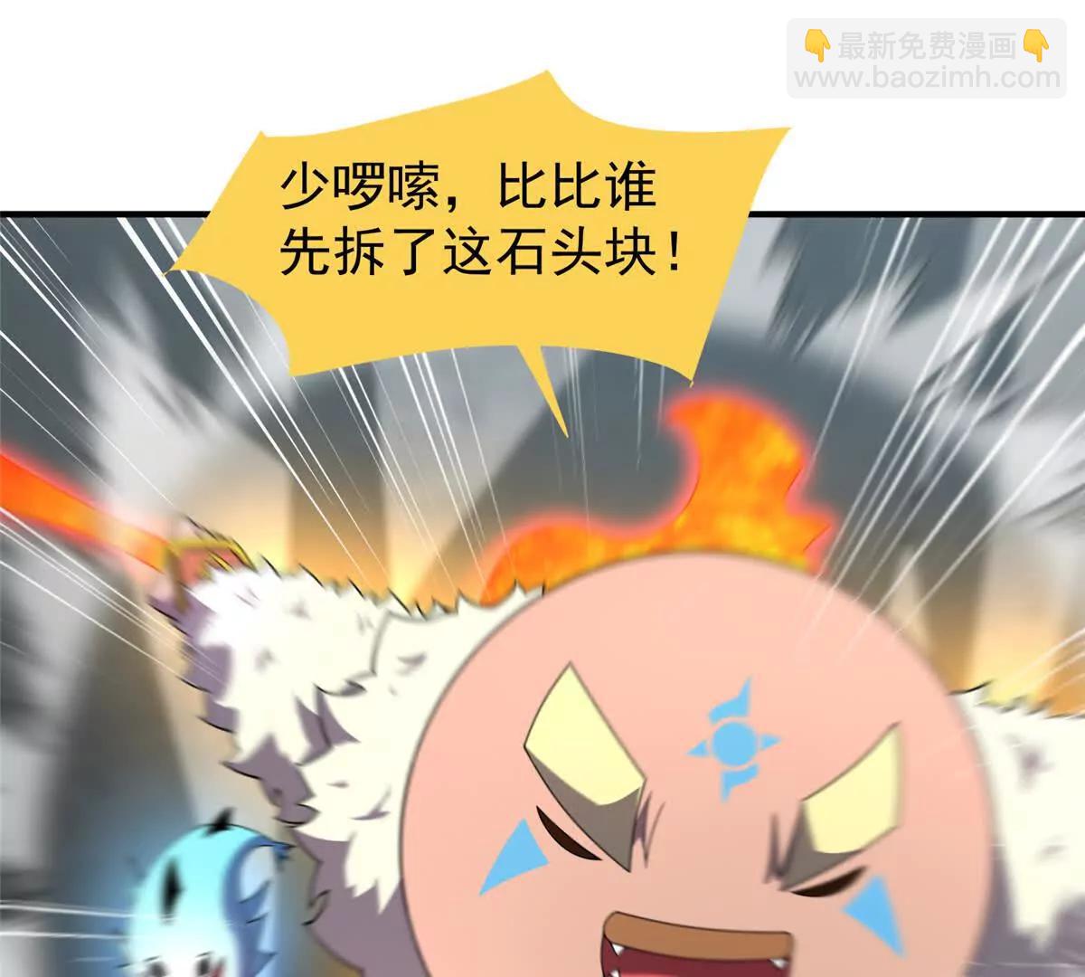 神寵進化 - 382 打不死的光頭(2/3) - 8