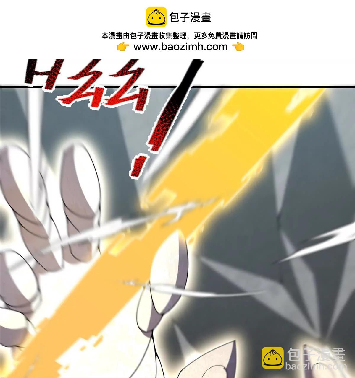 神寵進化 - 382 打不死的光頭(2/3) - 2