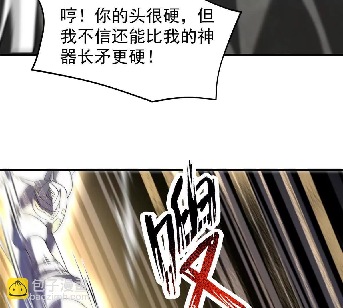 神寵進化 - 382 打不死的光頭(2/3) - 4