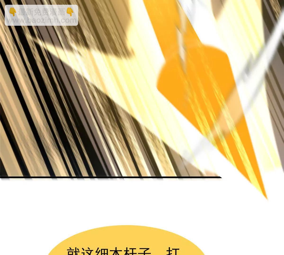 神寵進化 - 382 打不死的光頭(2/3) - 6