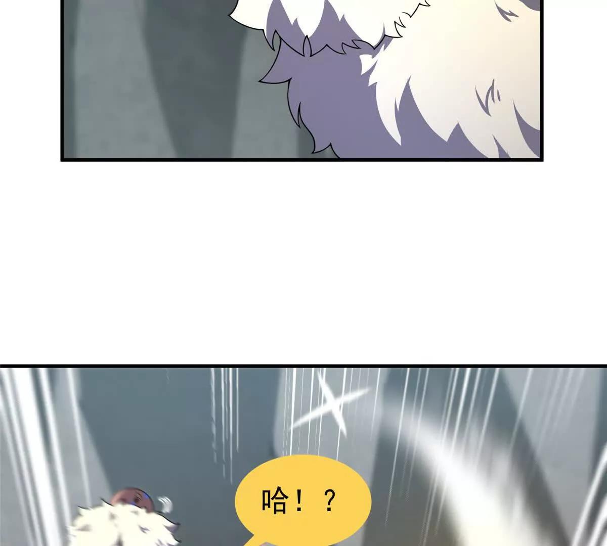 神寵進化 - 382 打不死的光頭(2/3) - 8