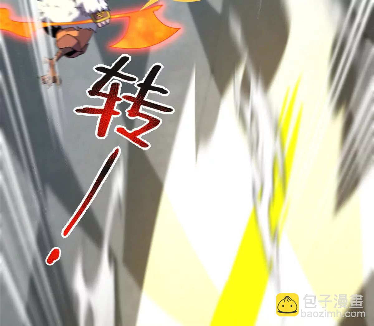 神寵進化 - 382 打不死的光頭(2/3) - 1