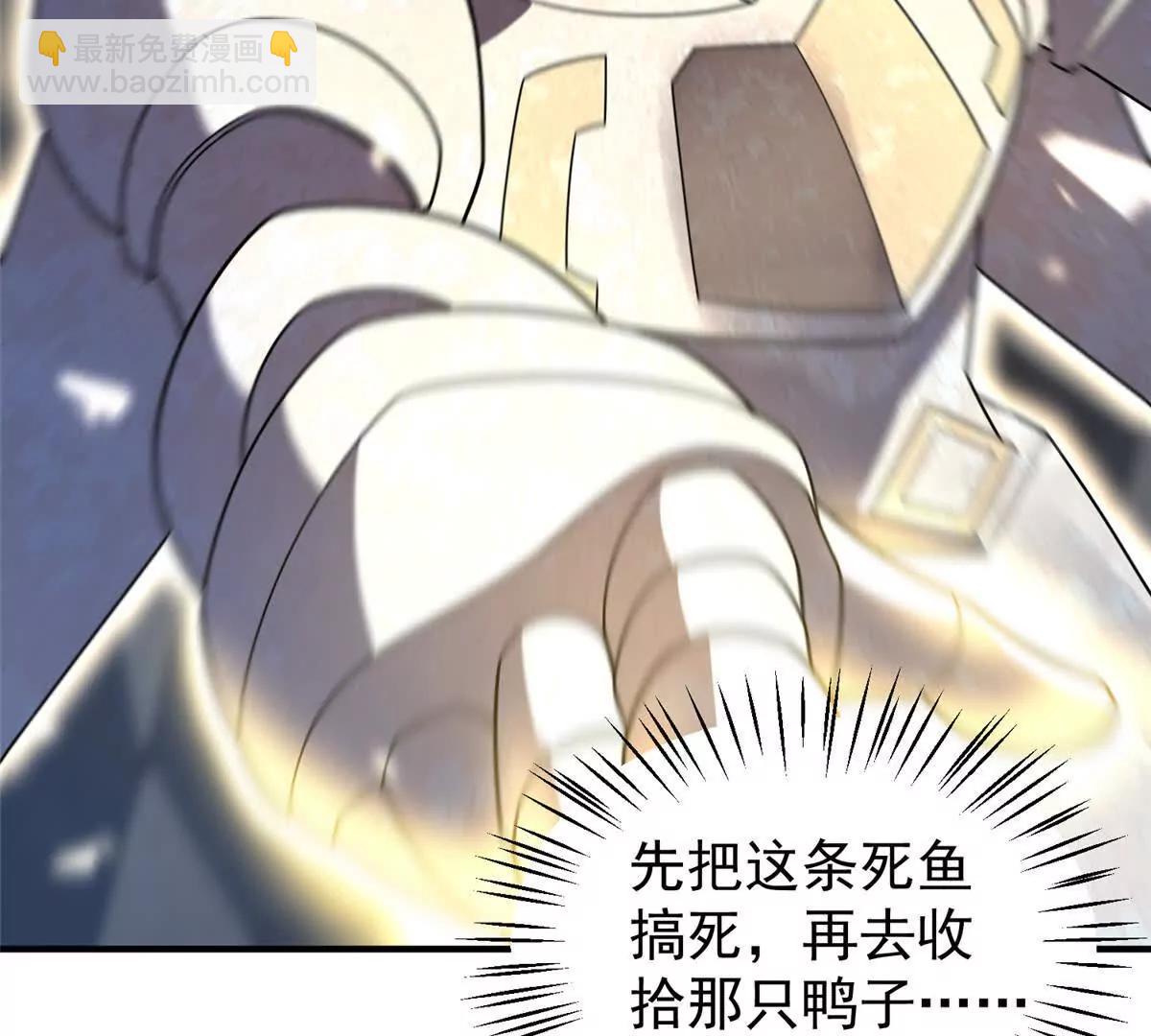 神寵進化 - 382 打不死的光頭(2/3) - 5