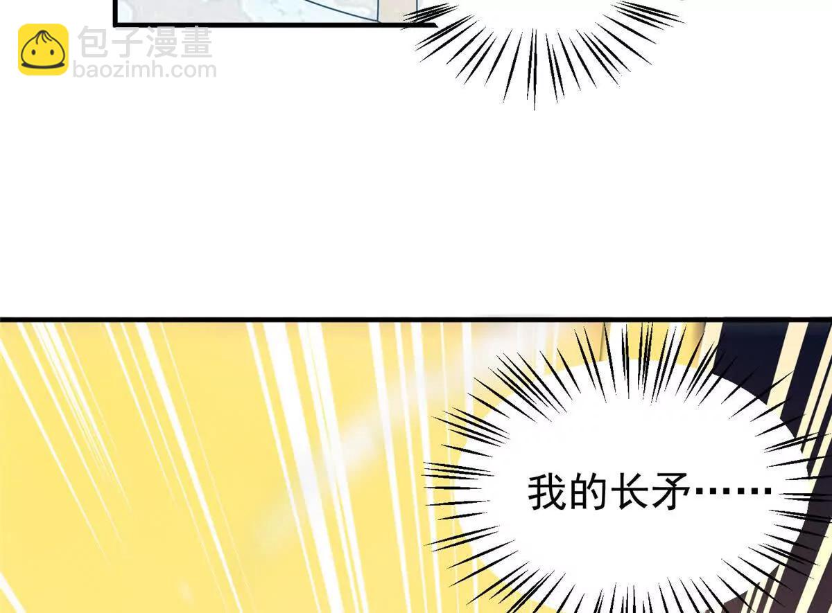 神寵進化 - 382 打不死的光頭(2/3) - 8