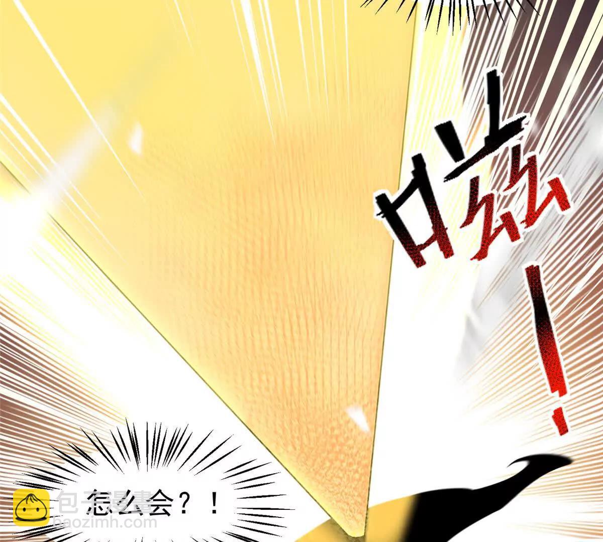 神寵進化 - 382 打不死的光頭(2/3) - 1