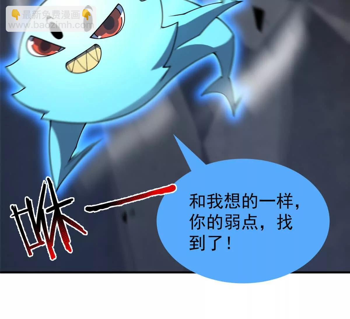 神寵進化 - 382 打不死的光頭(2/3) - 6