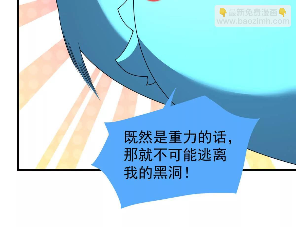 神寵進化 - 382 打不死的光頭(2/3) - 8