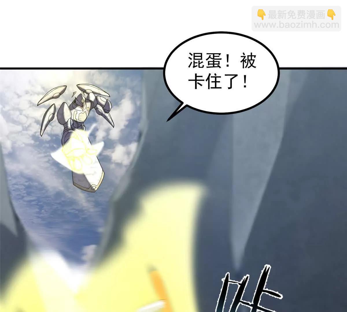 神寵進化 - 382 打不死的光頭(2/3) - 3