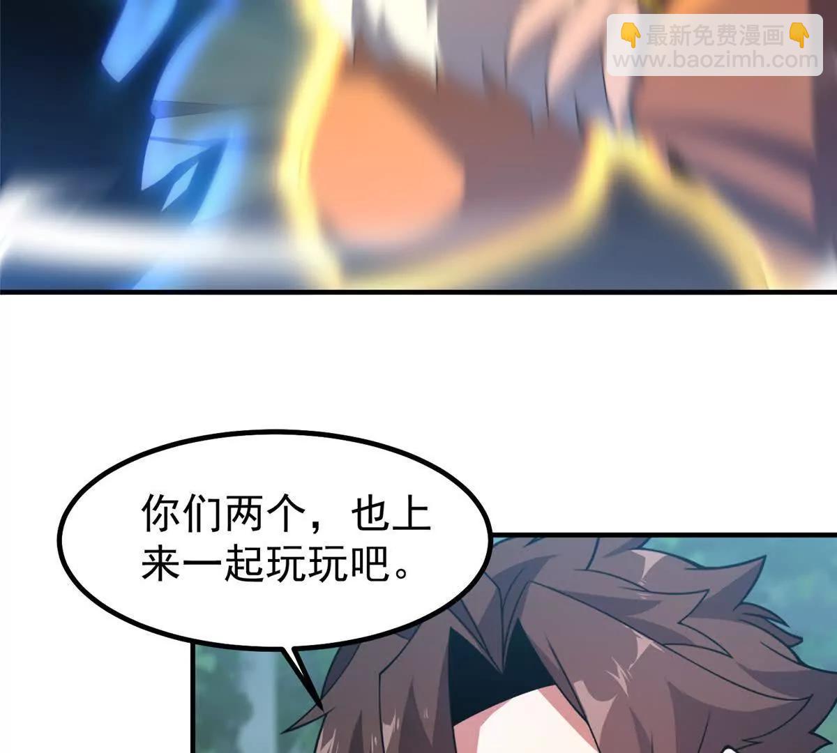 神寵進化 - 382 打不死的光頭(1/3) - 1