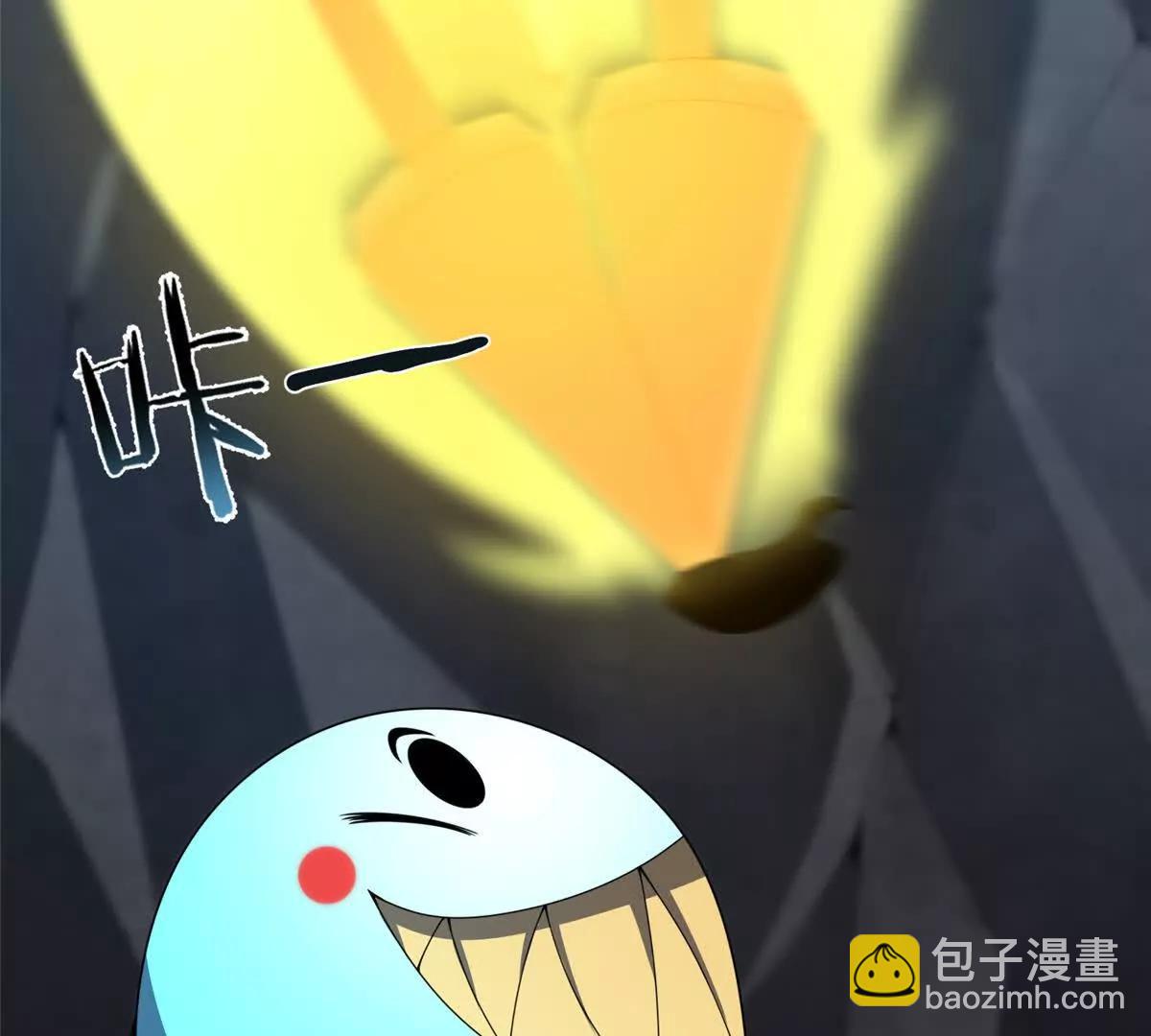 神寵進化 - 382 打不死的光頭(2/3) - 5