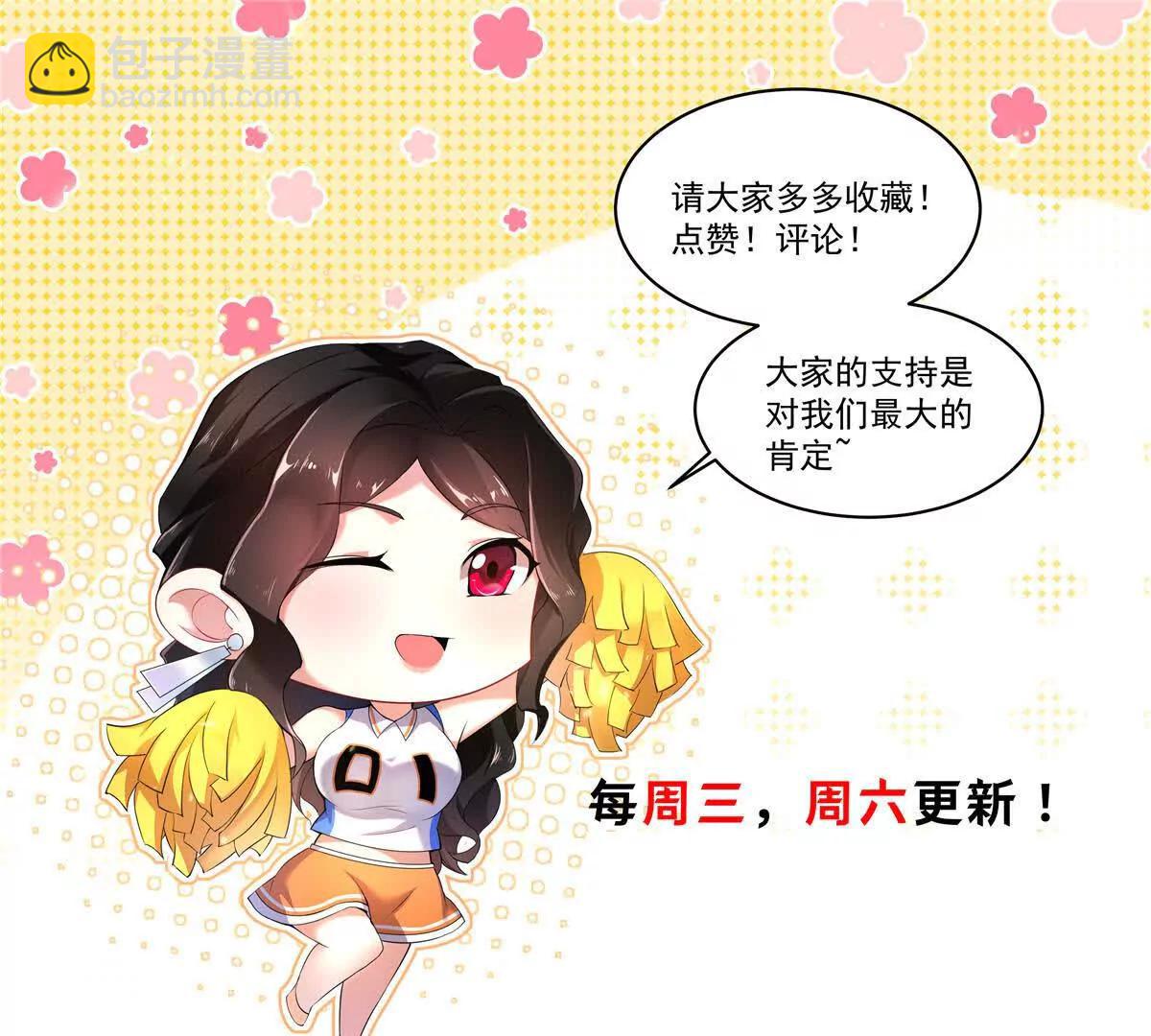 神寵進化 - 384 七合一？(3/3) - 2