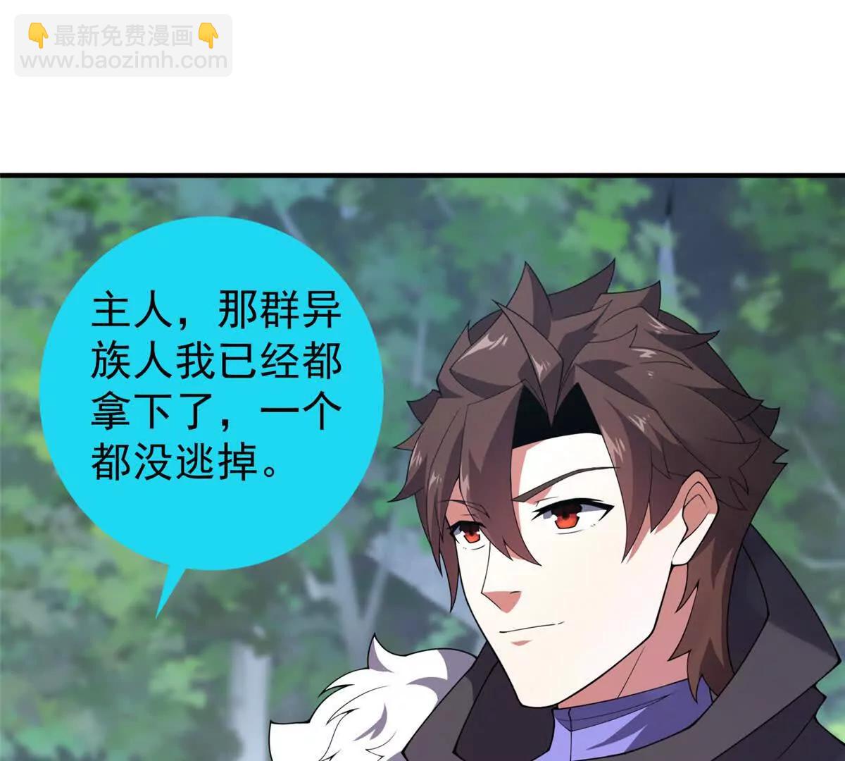 神寵進化 - 384 七合一？(1/3) - 5