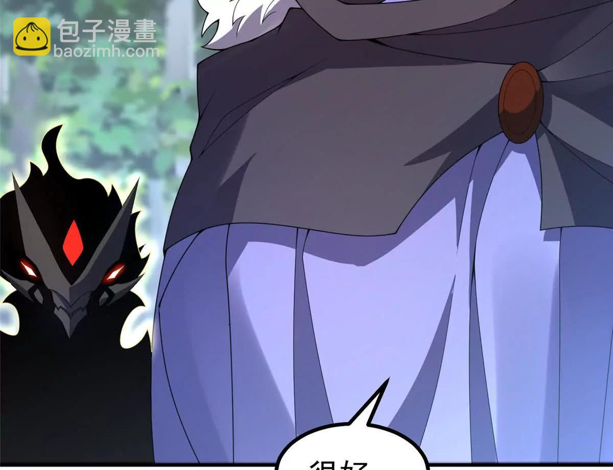 神寵進化 - 384 七合一？(1/3) - 6