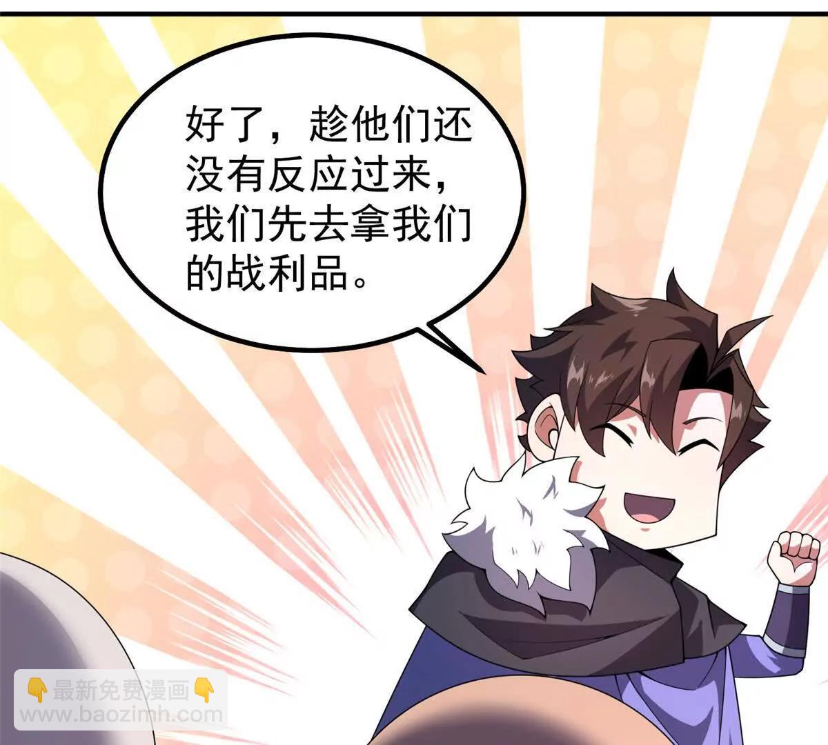 神寵進化 - 384 七合一？(1/3) - 1