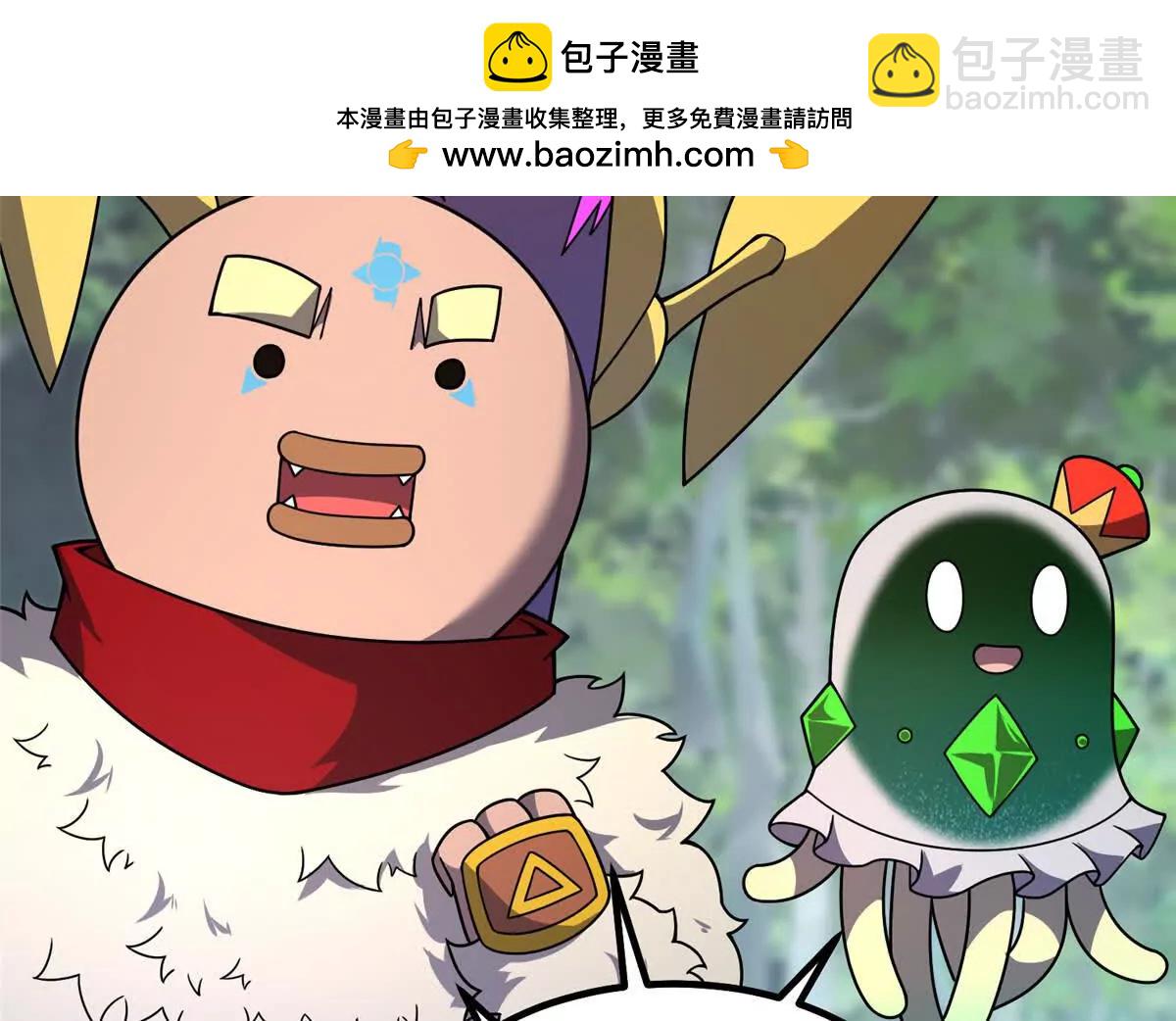 神寵進化 - 384 七合一？(1/3) - 8