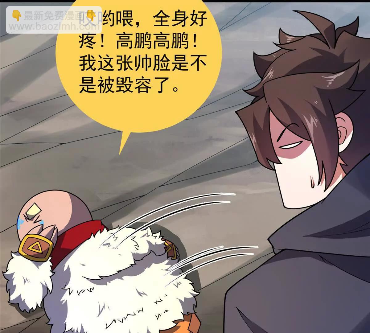 神寵進化 - 384 七合一？(1/3) - 3