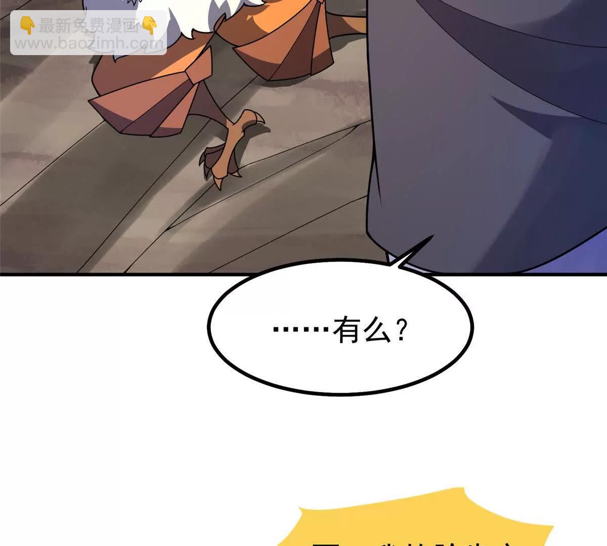 神寵進化 - 384 七合一？(1/3) - 4