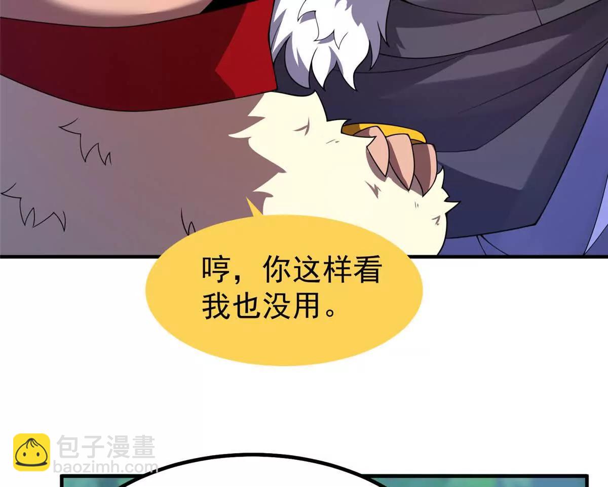 神寵進化 - 384 七合一？(1/3) - 3