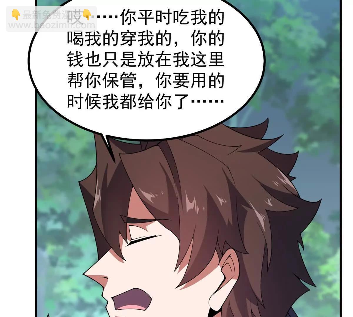 神寵進化 - 384 七合一？(1/3) - 4