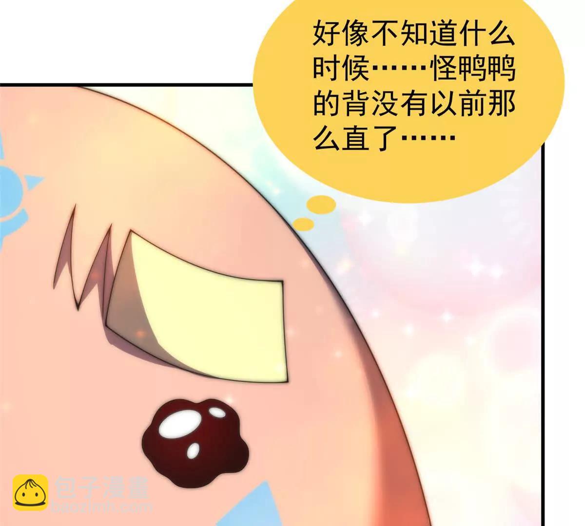 神寵進化 - 384 七合一？(1/3) - 8