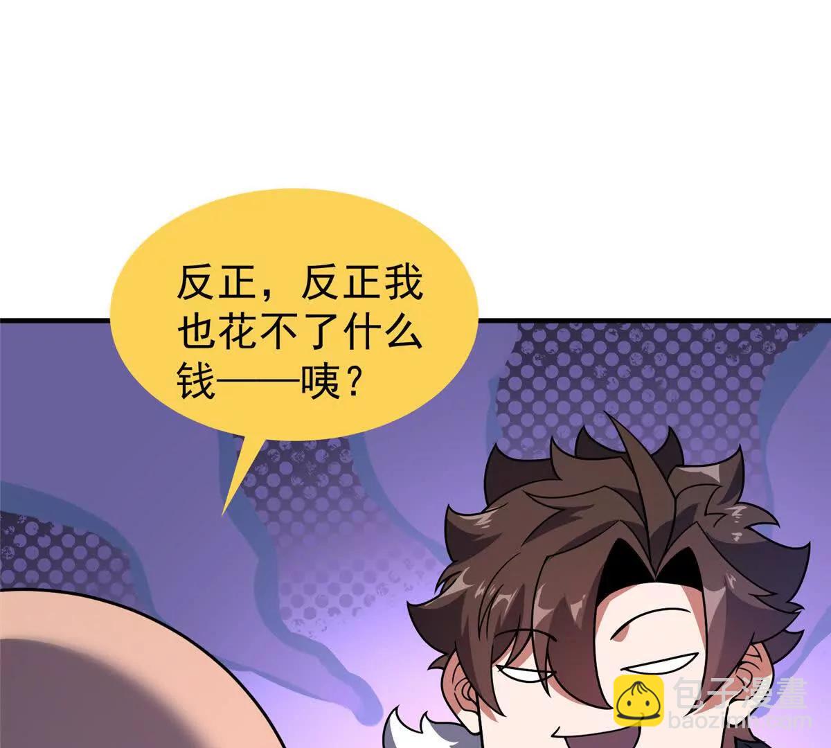 神寵進化 - 384 七合一？(1/3) - 6