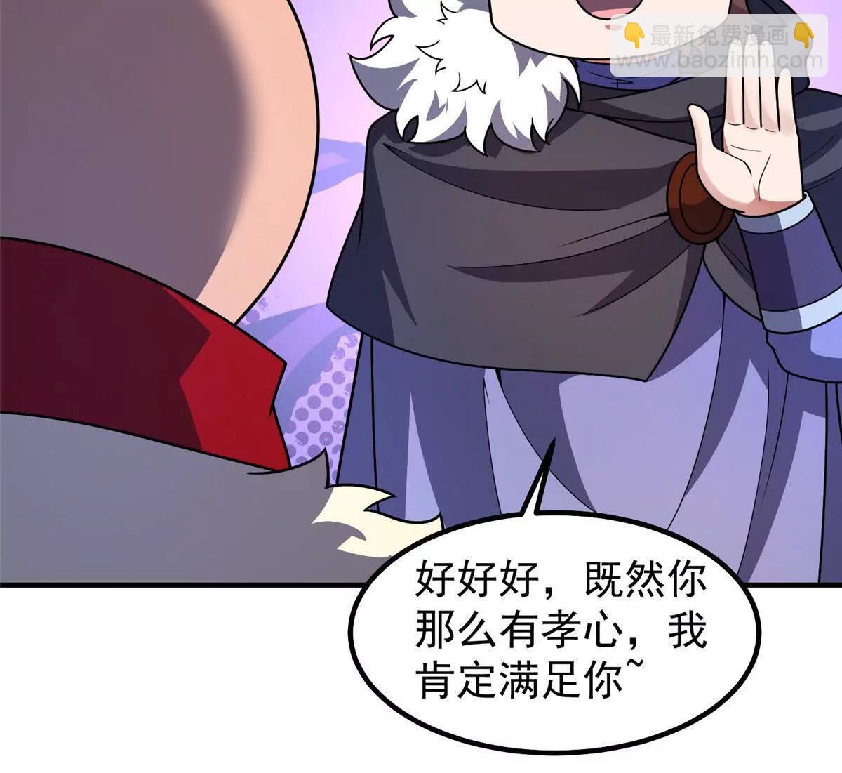 神寵進化 - 384 七合一？(1/3) - 7