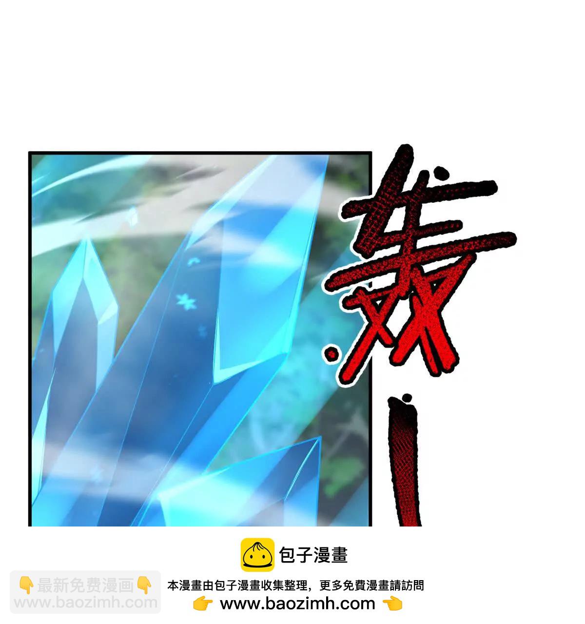 神寵進化 - 384 七合一？(1/3) - 2