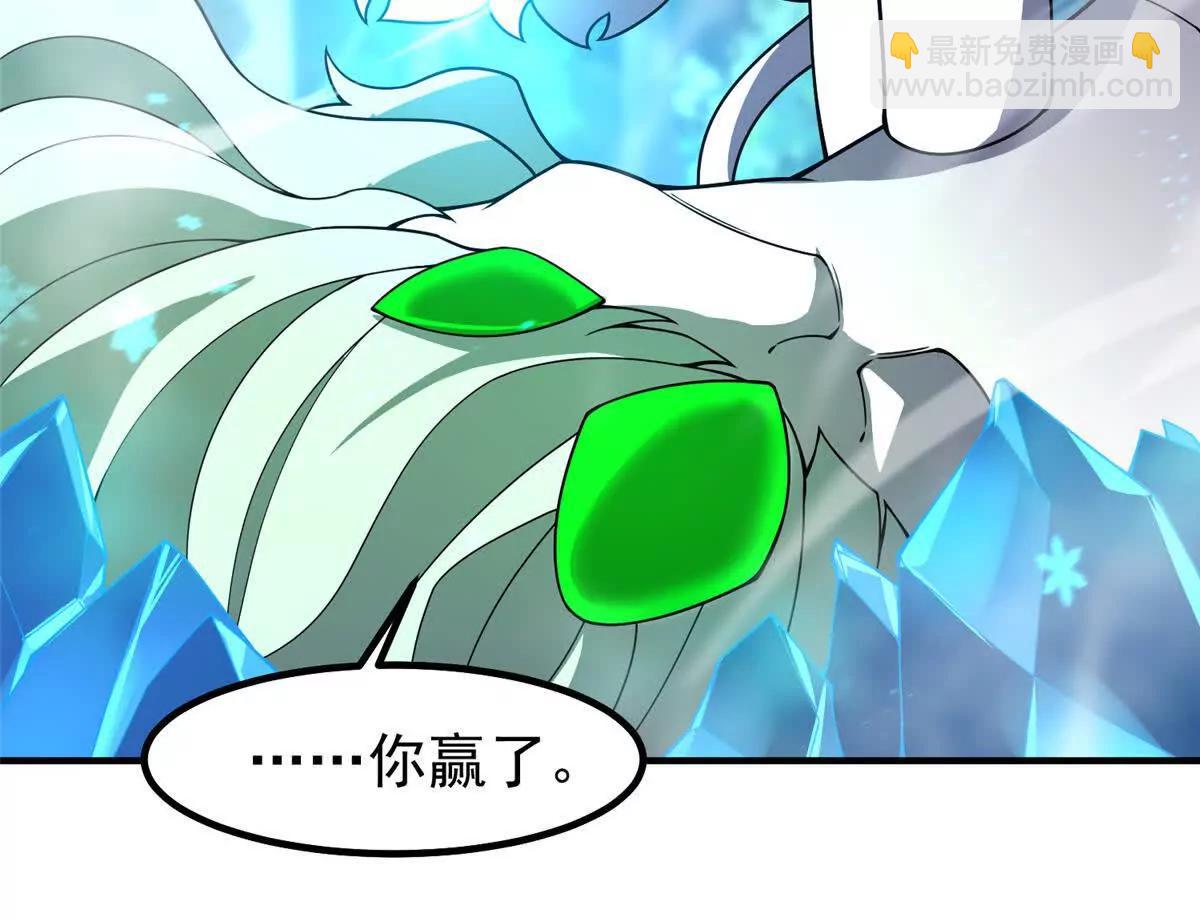 神寵進化 - 384 七合一？(2/3) - 7