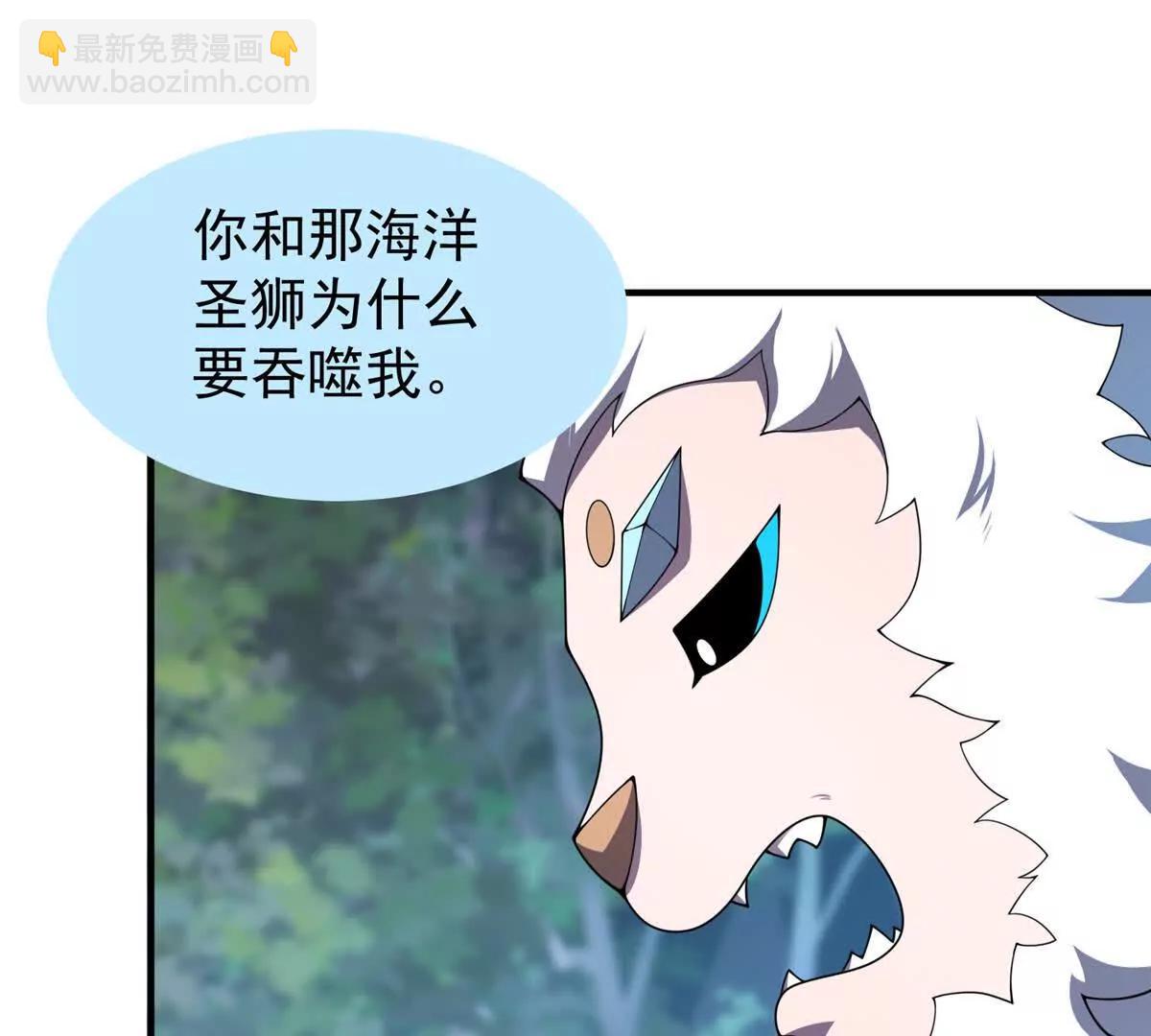 神寵進化 - 384 七合一？(2/3) - 8