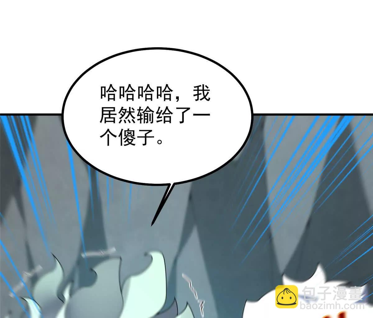 神寵進化 - 384 七合一？(2/3) - 3