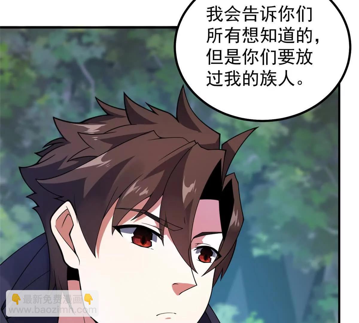 神寵進化 - 384 七合一？(2/3) - 8