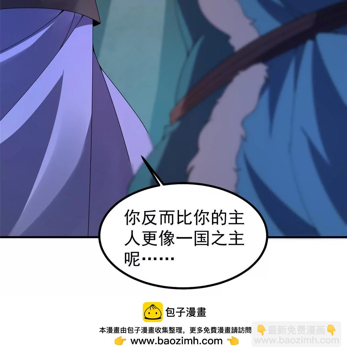 神寵進化 - 384 七合一？(2/3) - 3