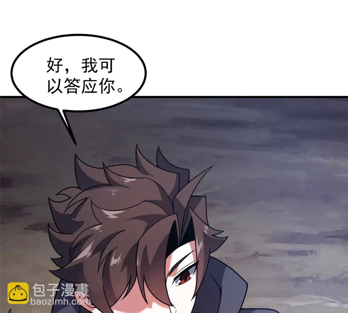 神寵進化 - 384 七合一？(2/3) - 4