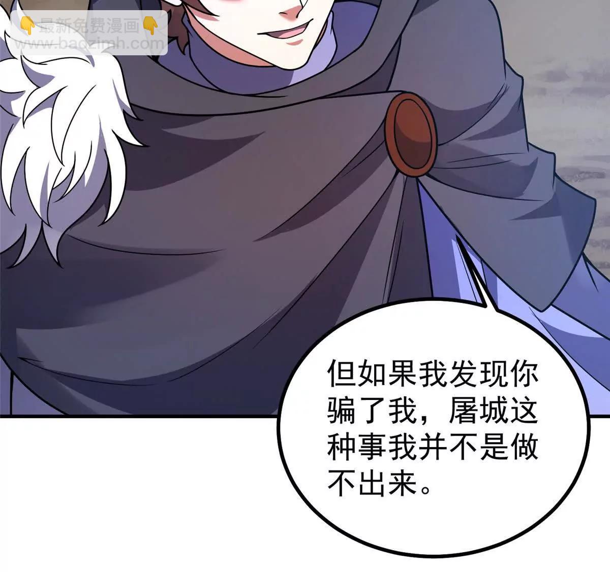 神寵進化 - 384 七合一？(2/3) - 5