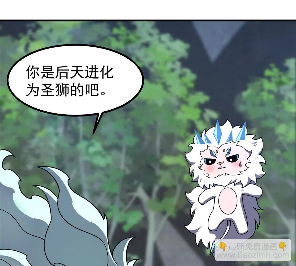 神寵進化 - 384 七合一？(2/3) - 6