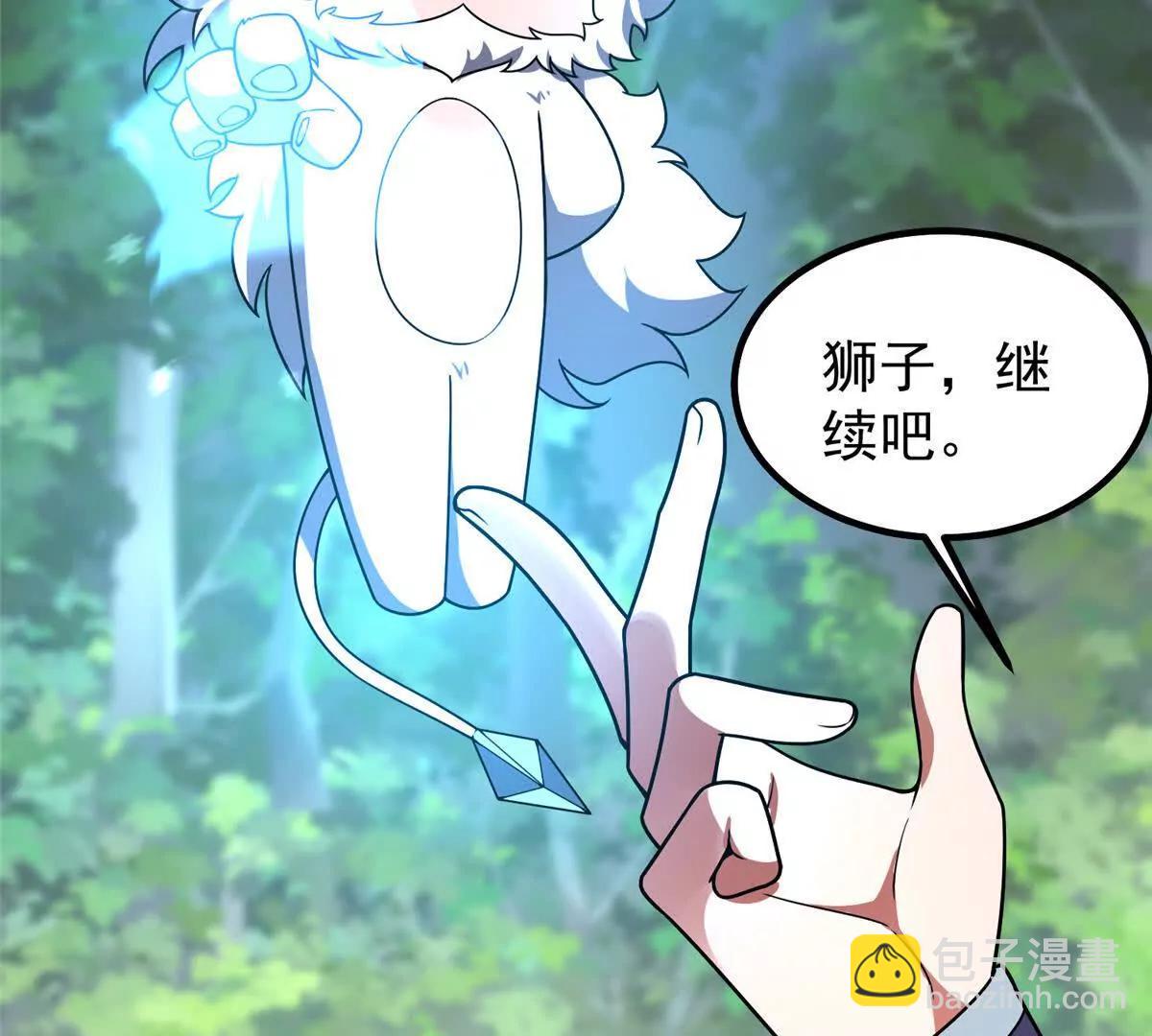 神寵進化 - 384 七合一？(1/3) - 7