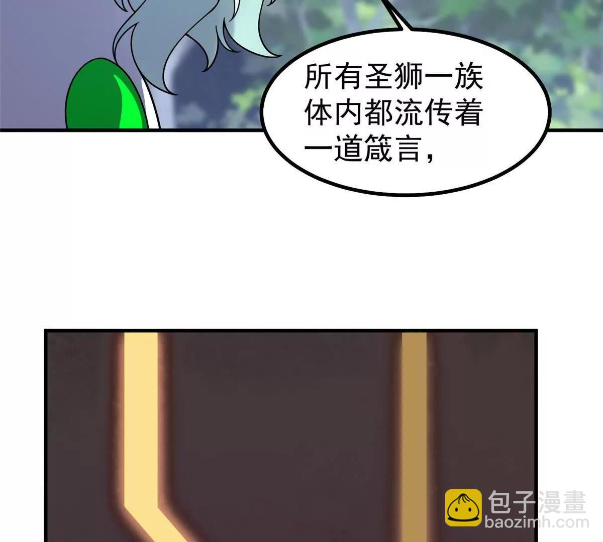 神寵進化 - 384 七合一？(2/3) - 8