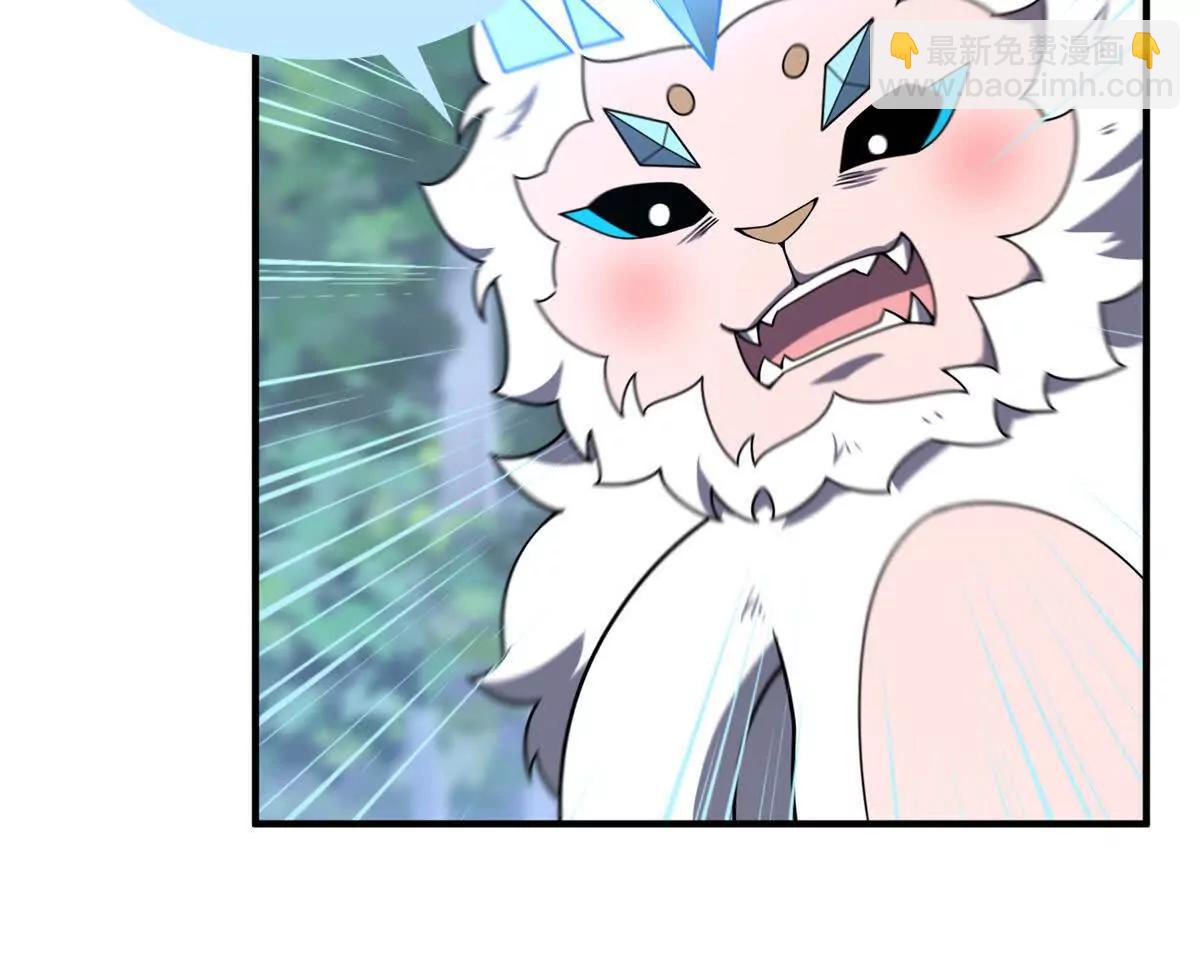 神寵進化 - 384 七合一？(2/3) - 3