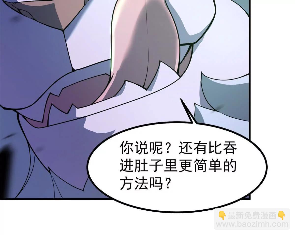 神寵進化 - 384 七合一？(2/3) - 5