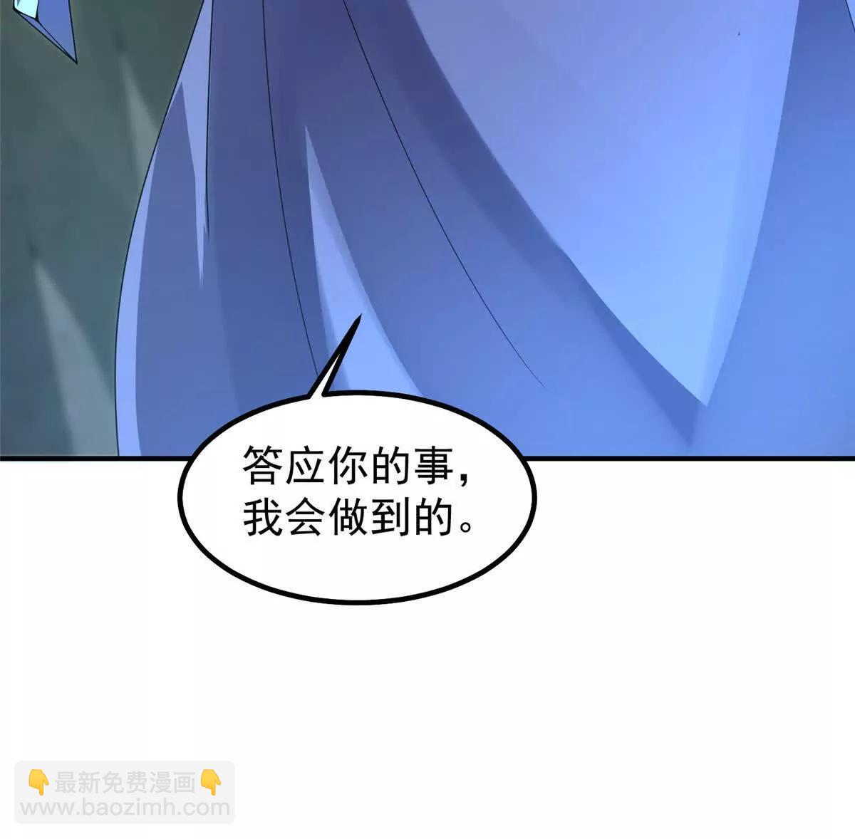 神寵進化 - 384 七合一？(2/3) - 1