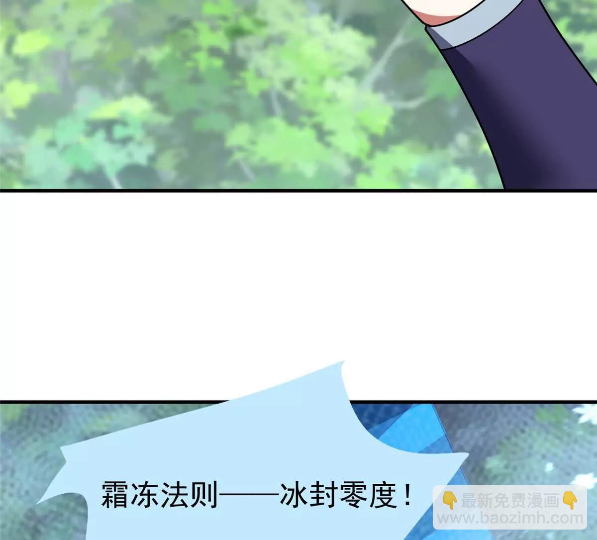 神寵進化 - 384 七合一？(1/3) - 8