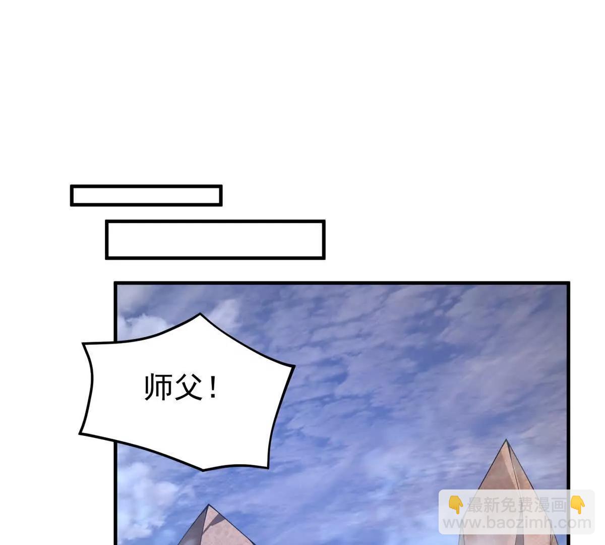 神寵進化 - 384 七合一？(2/3) - 2