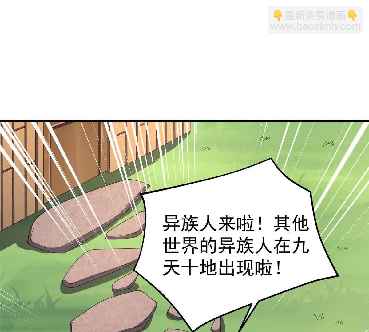 神寵進化 - 384 七合一？(2/3) - 4