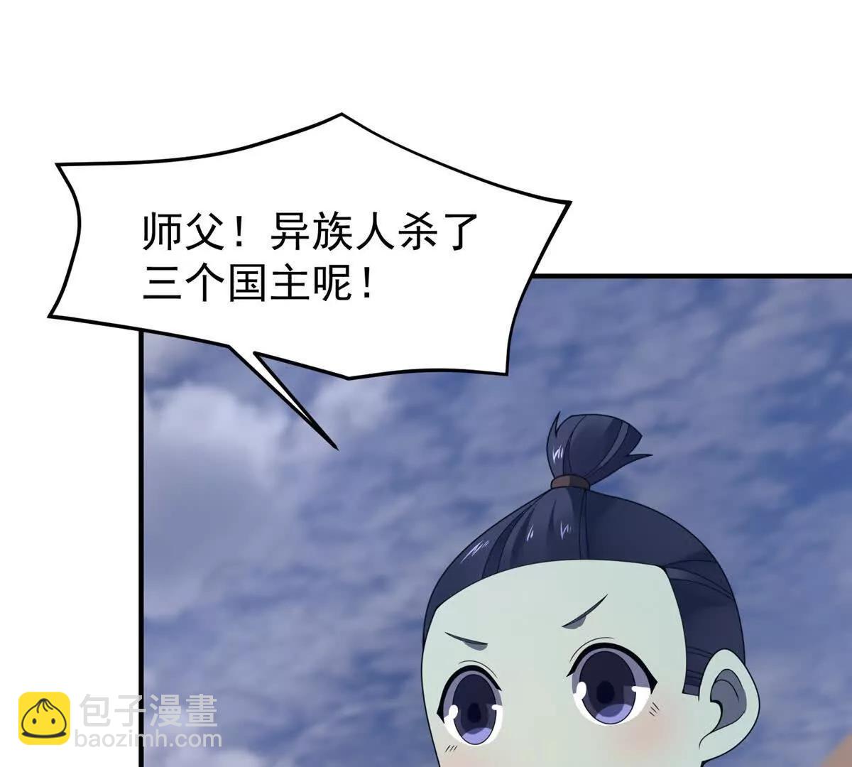 神寵進化 - 384 七合一？(2/3) - 6